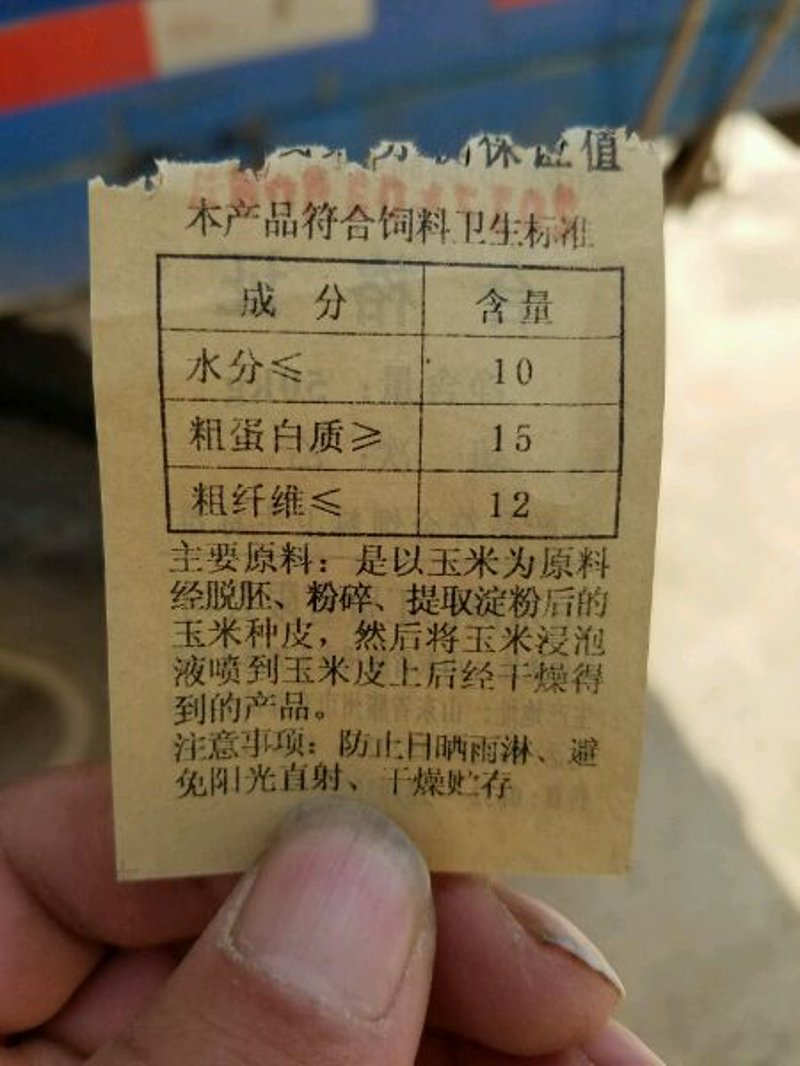 生物有机肥和有机肥，你真的了解它们的区别吗？