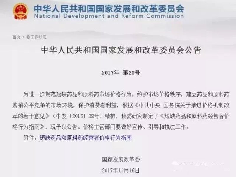 在河南李耳实业的业务范围内，你是否曾遇到过关于饲料原料是否需要生产许可证的问题？今天我们就通过这个故事来探讨一下。