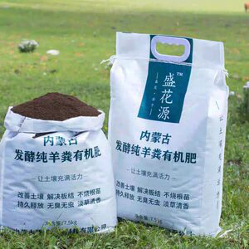 生物有机肥价格一吨多少钱？不同来源、品质、品牌，价格大不相同！
